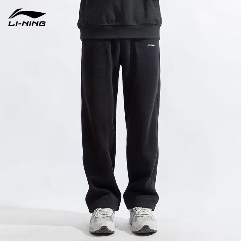 Li-Ning Men's Straight-Leg Casual Sports Pants