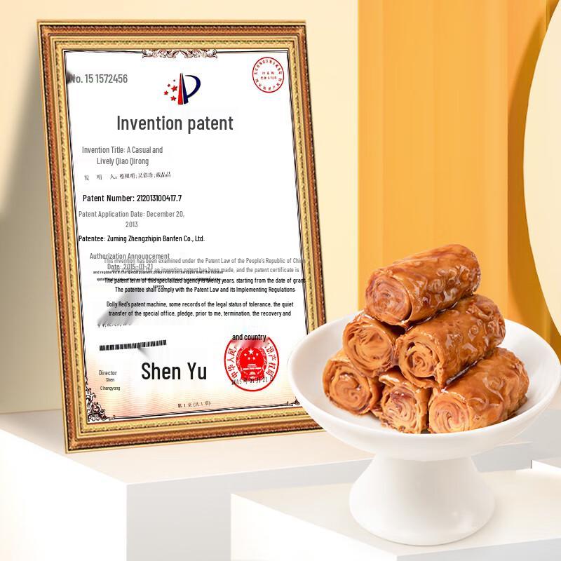 Zuming Mixed Flavor Bean Curd Rolls