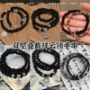 Double-layer 6-piece Set Chinese Ping An Guofeng Double-circle Auspicious Cloud Lock Niche Bracelet Beaded Couple New Bracelet Jewelry