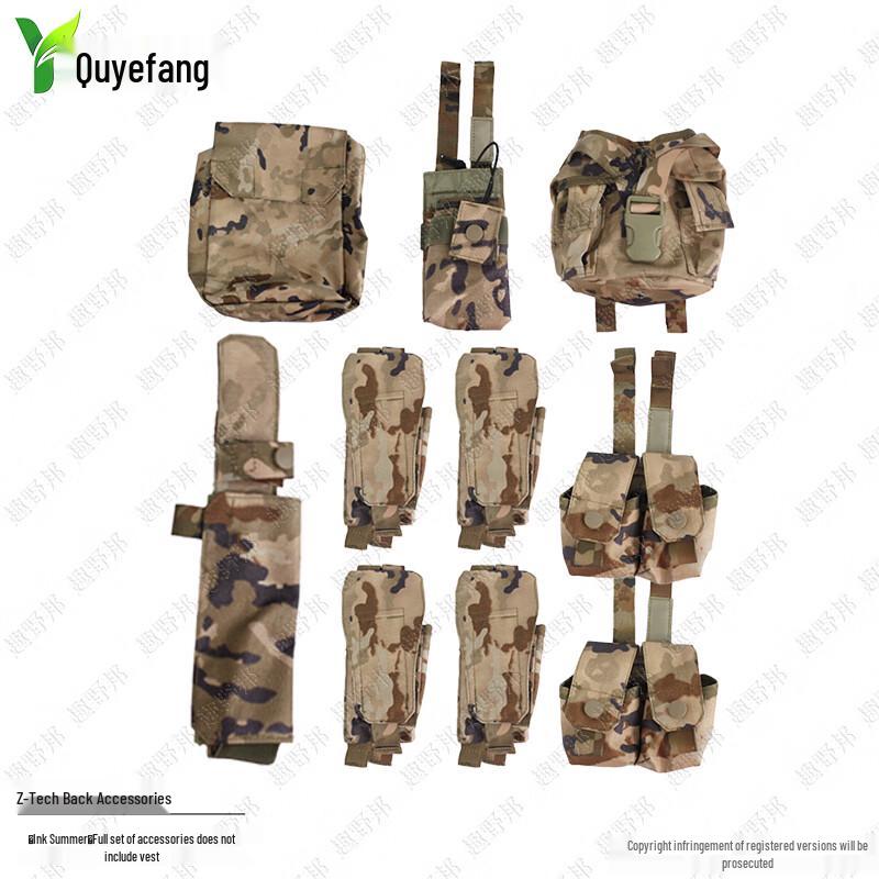 Quyebang Tactical Combat Gear and Vest Accessories