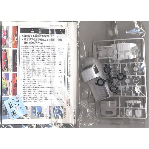 Micro Ace 1/32 Owners Club '58 Mazda K360 Plastic Model No. 17