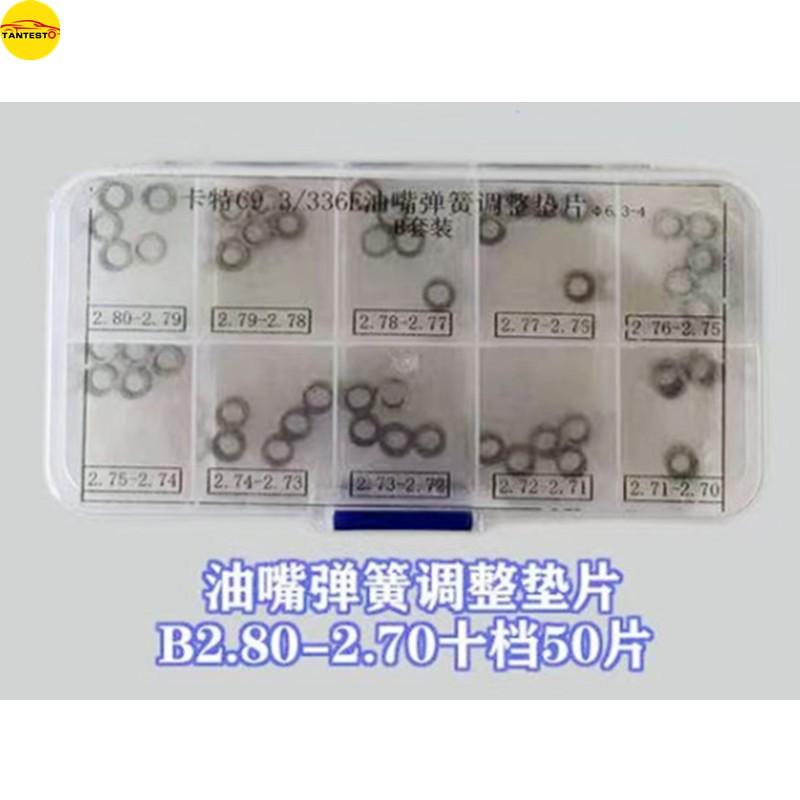 For CAT E336E C9.3 4563493 EUI EUP Injector Residual Air Gap Solenoid Valve Spring Adjusting Washer Gaskets Repair Kits