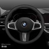 Leather Car Steering Wheel Cover for BMW G60 X1 U11 X5 G05 X2 G20 Ix1 X6 X2 U10 X3 G45 I4  2024 2025 2026 Accessories