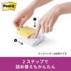 Strong Adhesive Sticky Notes Note Refill 4 Colors Pack Post-it Pop-up Multi-color 5-Book 654-5SSPOP-APT