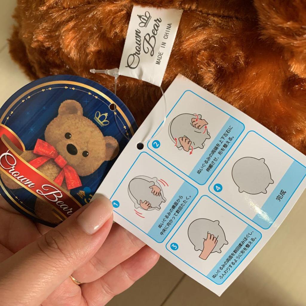 [Б/У] мягкая игрушка плюшевый мишка