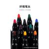 Colors Magnetic Erasable Whiteboard Marker With Brush For Office Kids Drawing Graffiti