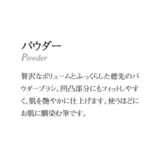 Kumanofude Chikuhodo Серия Genuine Passion Кисть для пудры Sokoho Хиросима Кисть для макияжа Кисть для макияжа CHIKUHODO Серия Passion PS-1