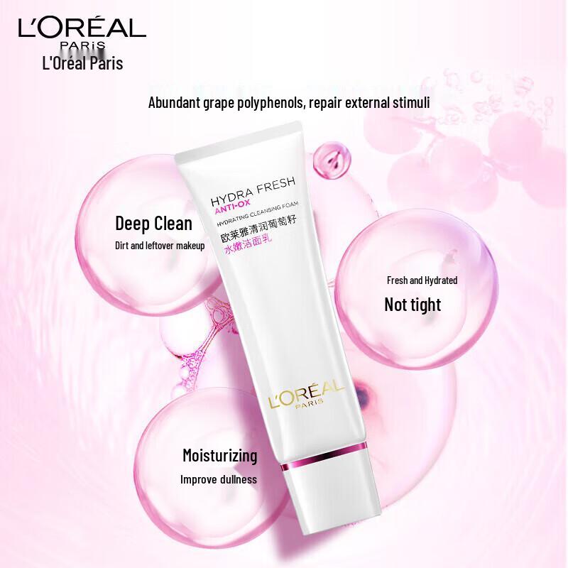 L'Oréal Grape Seed Hydrating Facial Cleanser