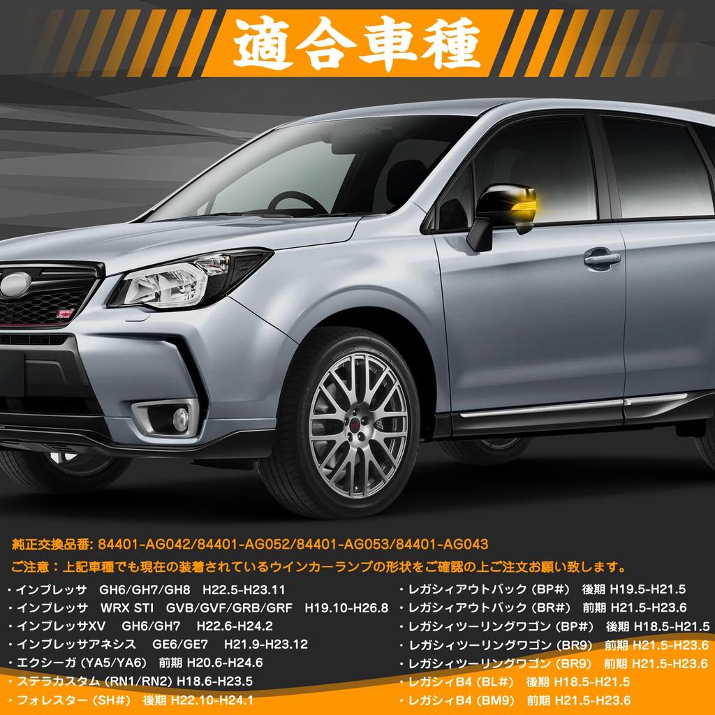 GemPro Legacy Outback Боковое зеркало Последовательные и для Forester SH Series Legacy Светодиодные Огни, соответствующие техосмотру транспортного средства, Мигающие, Outback, Бегущие,
