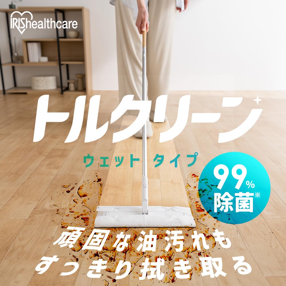 IRIS OHYAMA Torclean Flooring Strong Adsorption for Stubborn Oil 20 Sheets, Wet, Stains, Sheets, DN-FW201P