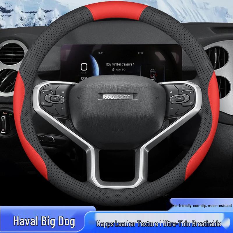 Всесезонная накладка на руль для моделей Haval Big Dog 2021-2024 гг.