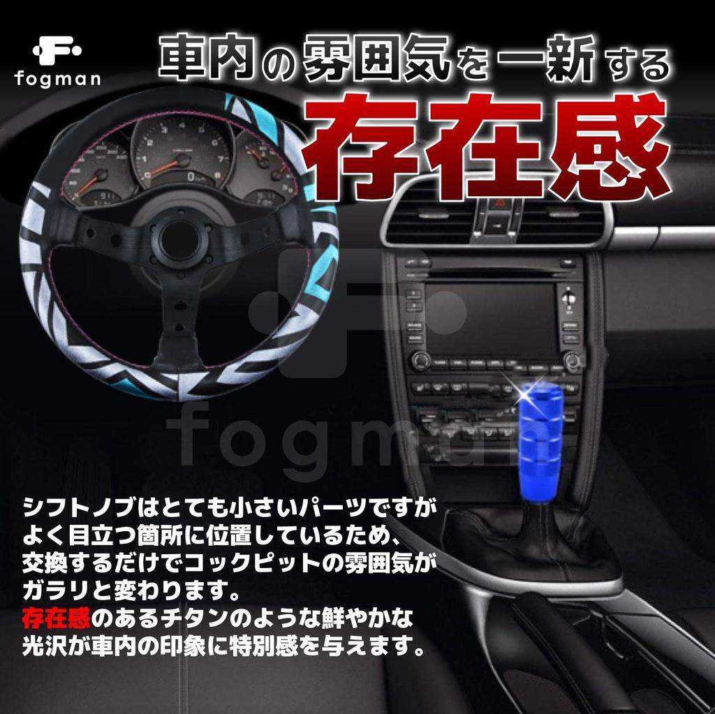 Fogman Ручка переключения передач Рычаг переключения передач Пользовательский Стик из алюминиевого сплава Универсальный (синий)