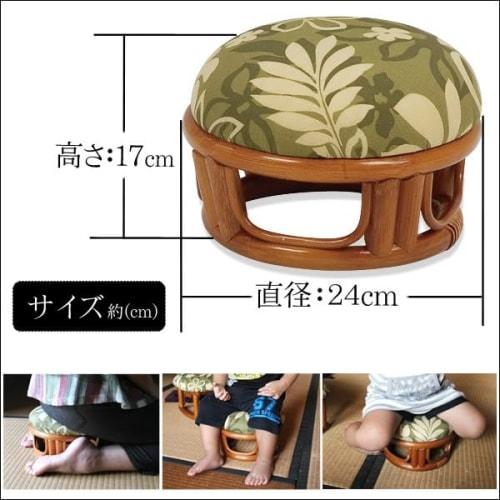 Кресло-помощник Хагивара Сейза с подушкой для сидения в позе со скрещенными ногами (Облегчение онемения), Дзадзэн, Сэйдза, Полностью собранный, Ротанг, Диаметр 24 см, 1