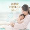 S Pampers лучшее для кожи 64 шт [размер ленты] подгузники, первый раз (4~8 кг),