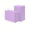 1pc EVA Yoga Block for Women Durable Exercise Brick for Positivity and Fitness, Available In Multiple Colors, Yoga Accessories
