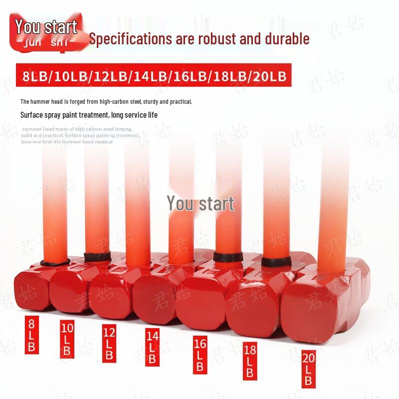 Junshi Anti-Vibration Octagonal Hammer