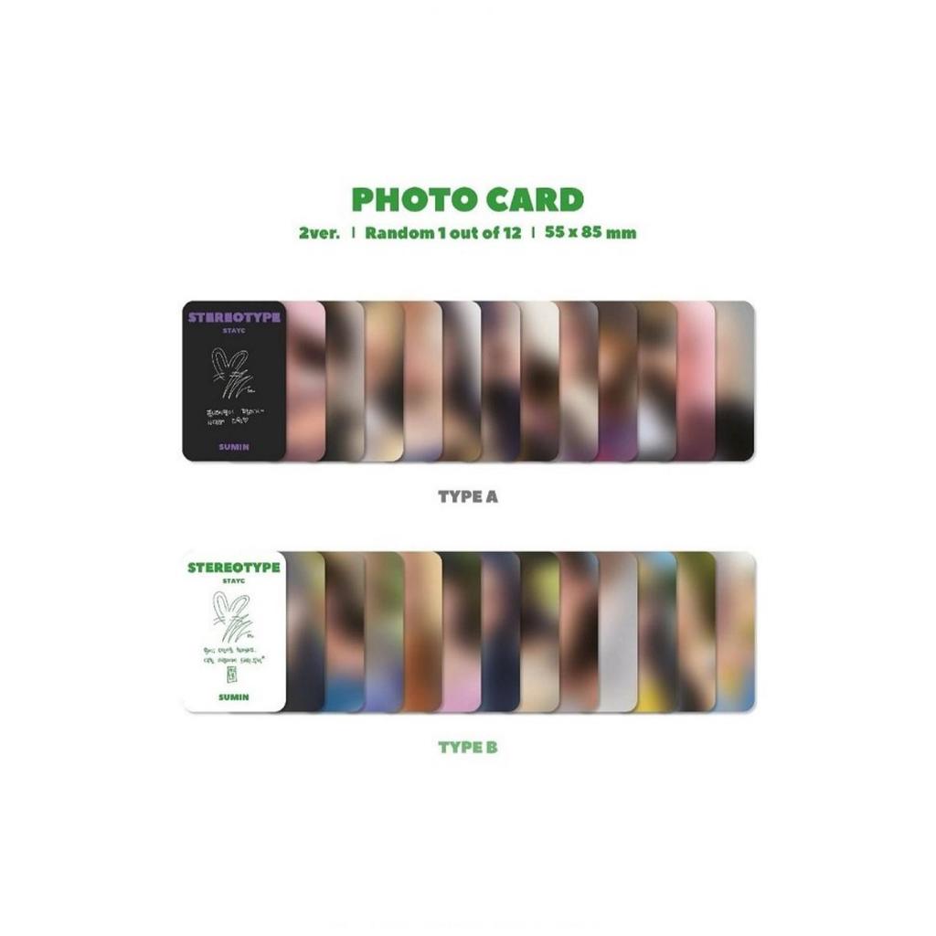 STAYC СТЕРЕОТИП