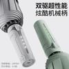 Umbrella Automatic Umbrella Large Sunny and Rainy Parasol Thickened and Enlarged Folding Umbrella Sun Protection UV Protection Sun Umbrella