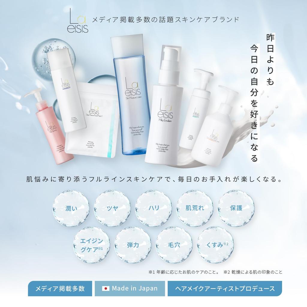 Laeisis Clear Face Foaming Facial Cleanser Sensitive Pore Blackhead Acne