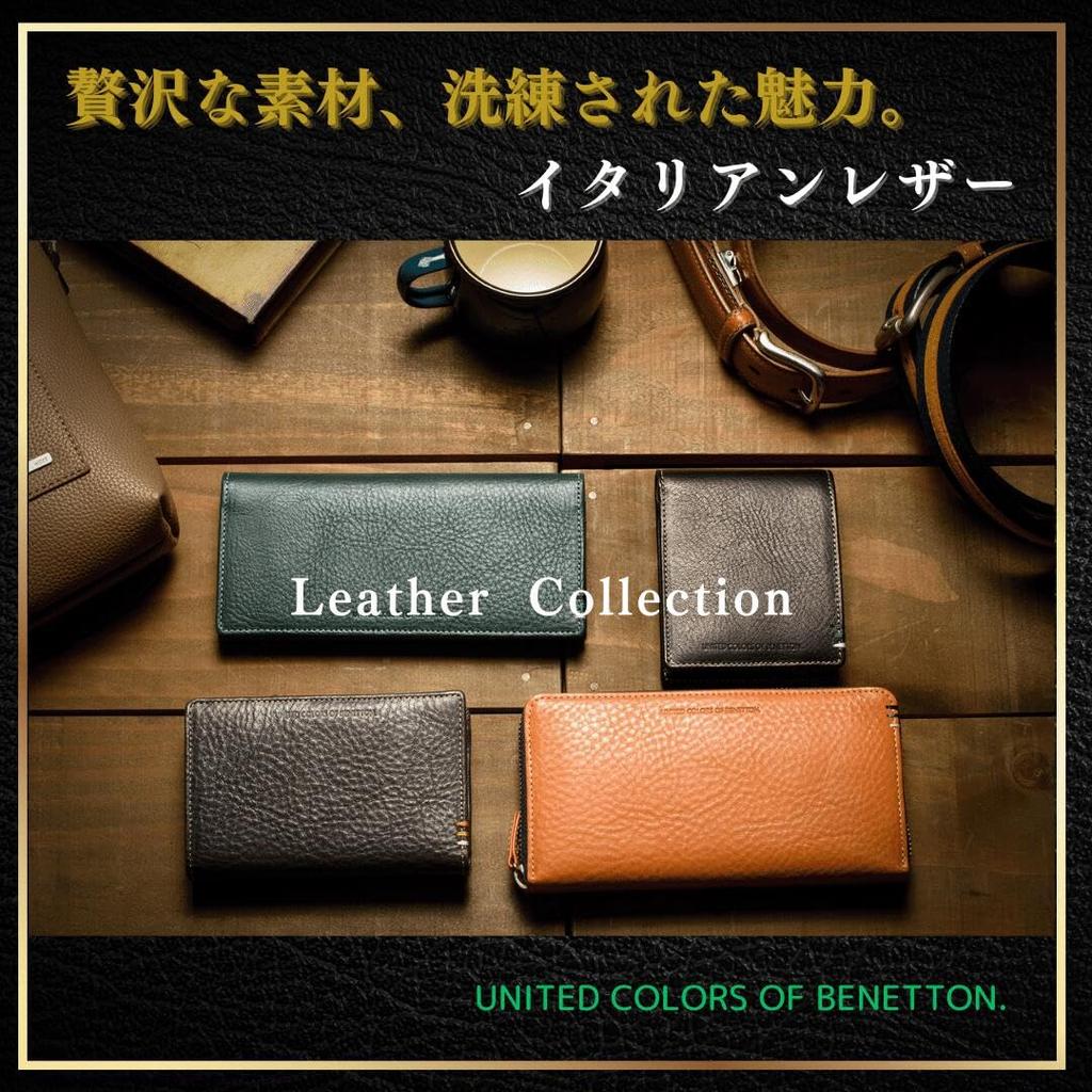 United Colors of Benetton Men's Green Italian Leather Bifold Wallet