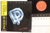 Виниловая пластинка DEEP PURPLE  Perfect Strangers 25MM0401 POLYDOR 1984 Япония Obi Рок Б/у