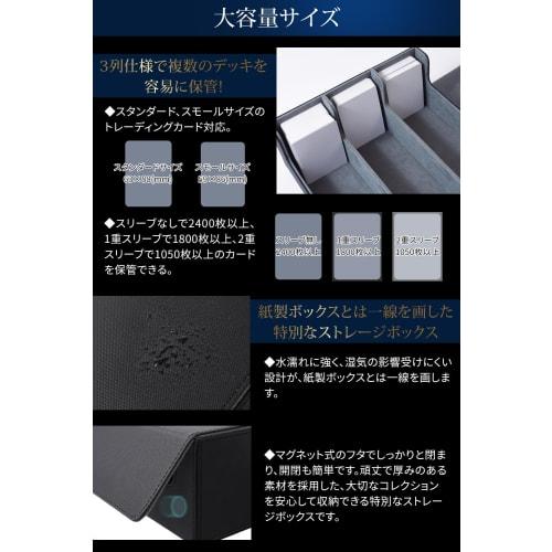 Dawnlord Leather Deck Storage Box for Trading Cards [Holds approximately 2,400 cards] Compatible with Pok?mon, One Piece, Yu-Gi-Oh!, MTG, Duel Masters
