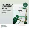 Heartleaf 77+Hyaluron Soothing Mask 1ea +RANDOM GIFT