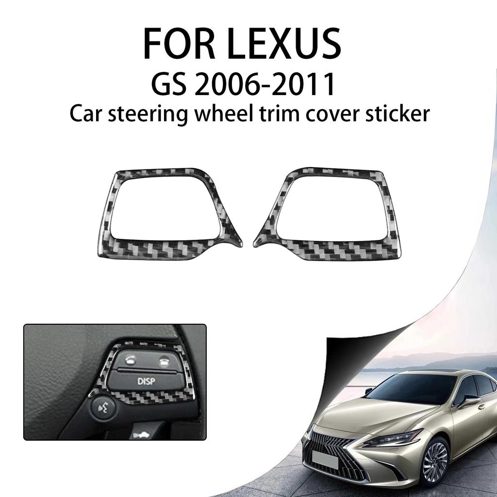 Для Lexus GS 2006-2011 автомобильный руль, декоративная крышка, наклейка, наклейка, отделка салона, автомобильные аксессуары из углеродного волокна