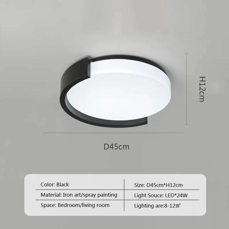 Современный светодиодный потолочный светильник, простой, декоративный, для гостиной, столовой, кухни, спальни, прикроватной тумбочки, круглой лампы