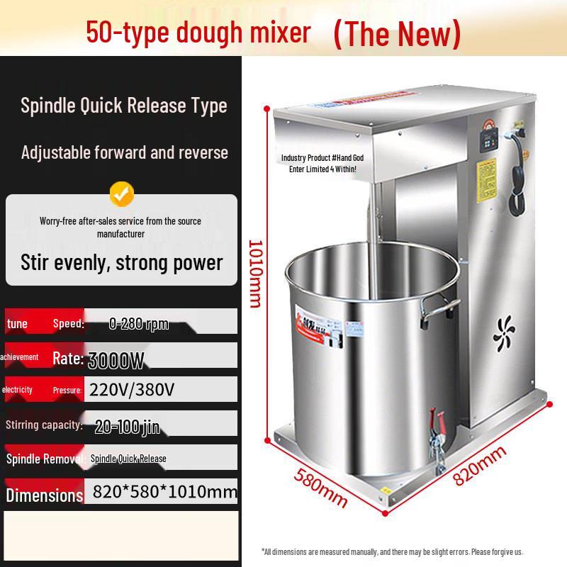 JPHZNB Commercial Automatic Meat and Dough Mixer