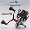 Ручка катушки HEIGHTEN 98 мм для универсальной спиннинговой катушки SHIMANO DAIWA серии TPE (Черный Красный) (479)
