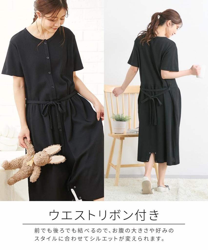 Nissen Maternity Waffle Pajamas and Maternity Size 4L Loungewear/Pajamas [Maternity Wear/Nursing Clothes] Short-Sleeved 2-Way One-Piece (Pre-