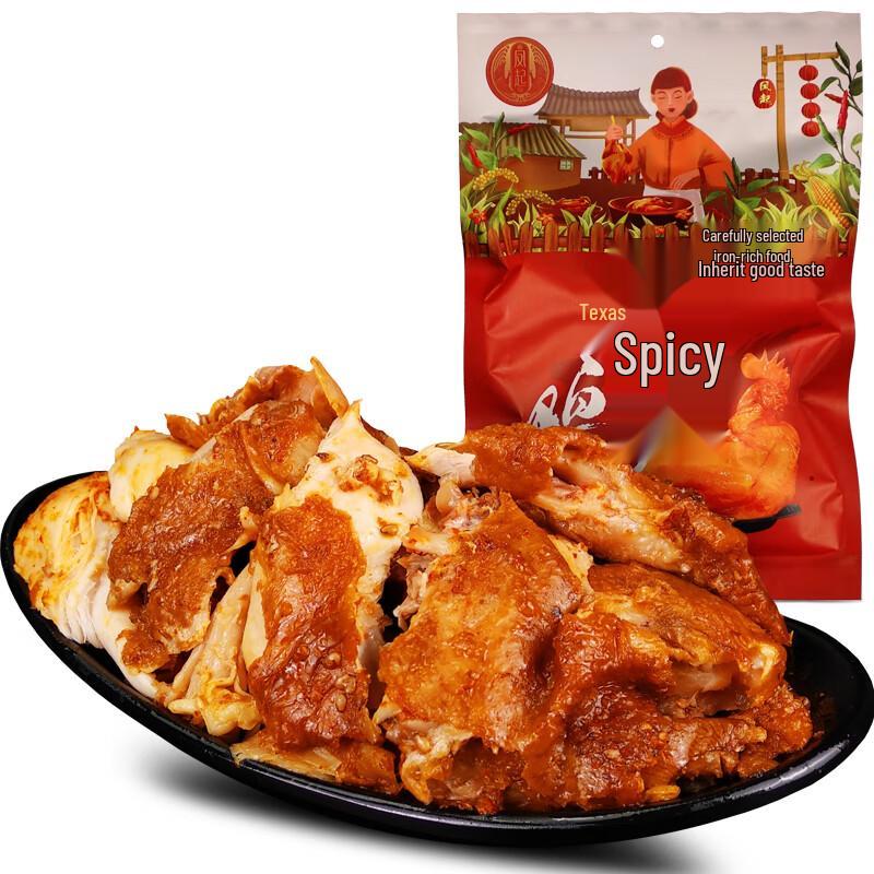 Fengqi Dezhou Braised Chicken