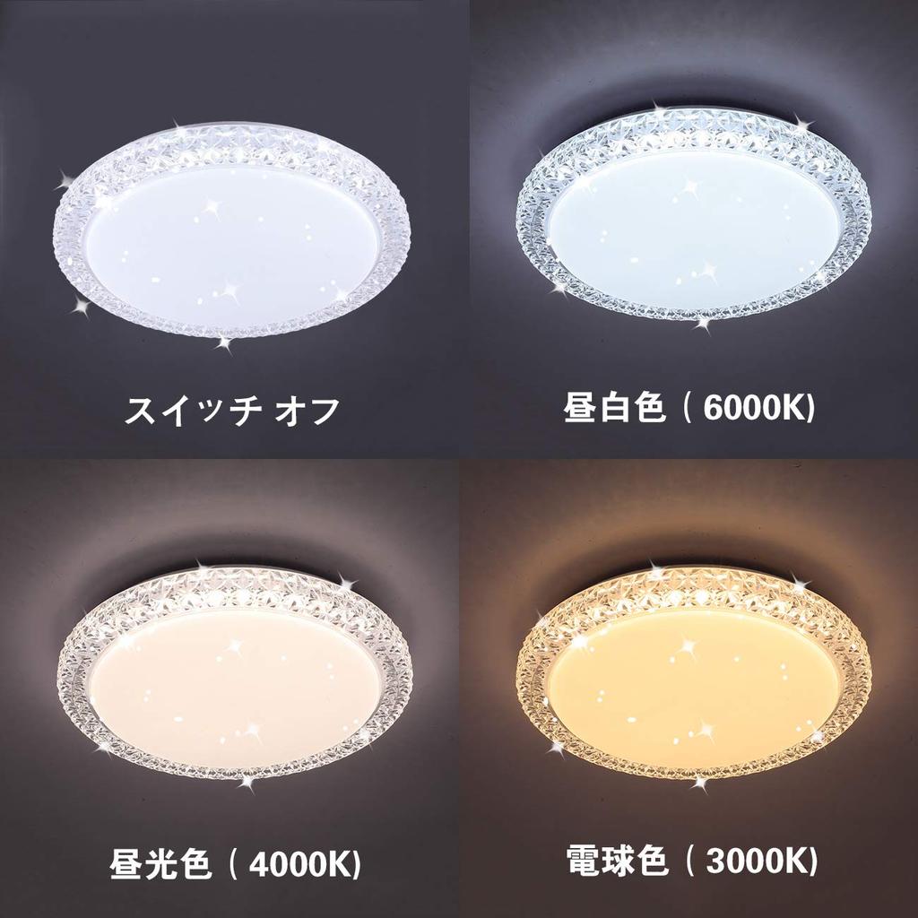 LED Ceiling Light, Starry Sky Effect, 45W, Dimmable, Color-Changing, for Rooms 8-10 Tatami Mats, Night Light Mode, Memory Function, Warm White,