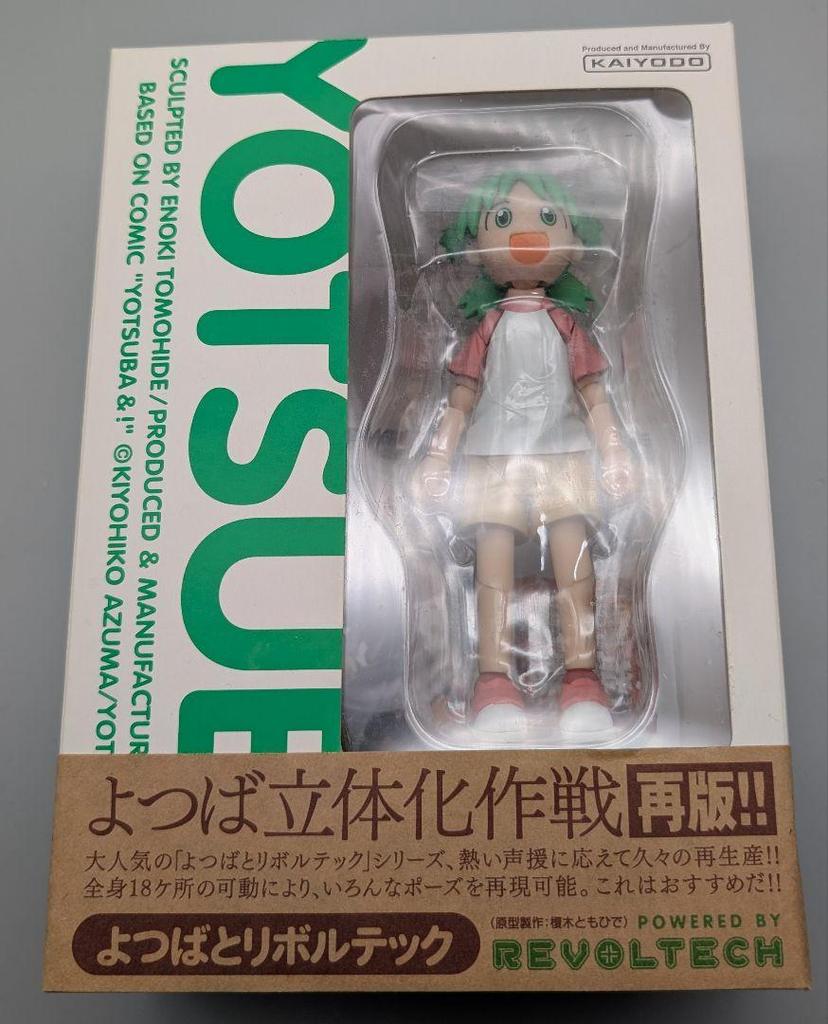 [USED] Kaiyodo Yotsuba&! Revoltech Yotsuba&! Danbo KAIYODO Figure