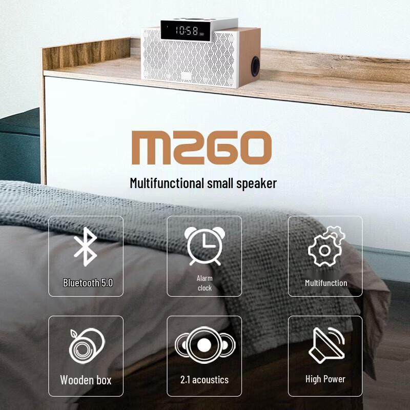 Edifier Многофункциональная Bluetooth-колонка M260, штекер CN (адаптер в комплекте) (Китайская версия)