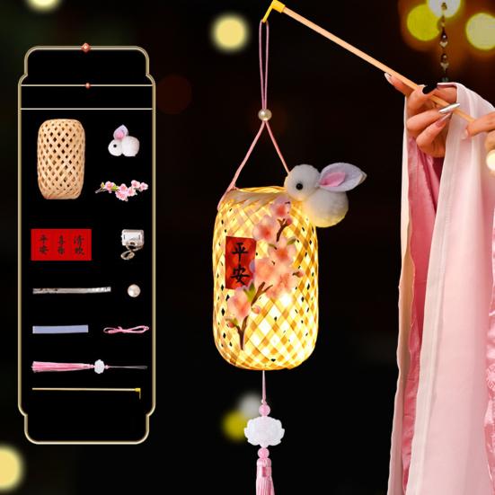 Luminous Lantern Mid-Autumn Festival Chinese Lantern DIY Making Kit Bamboo Weaving Craftsmanship