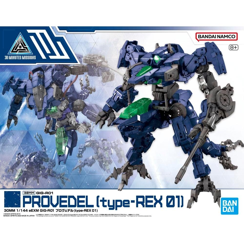 Banda 30mm Eexm Color Separated Plastic Model 1 144 Scale Gig R01 Provedel  Type