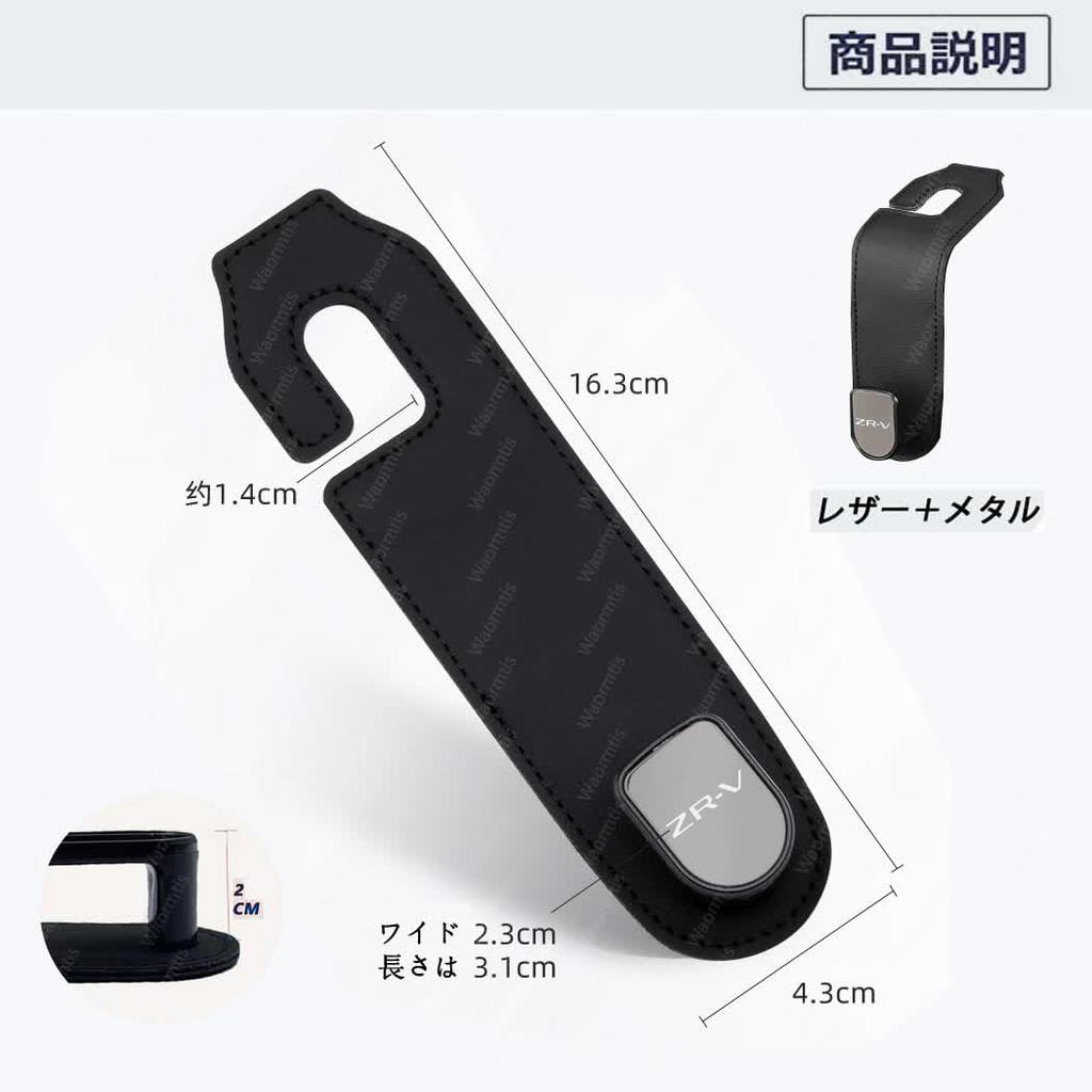 Yaris Headrest Hook, Car Storage Hook, Yaris (February 2020 - Present), Compatible with All Grades, KSP210/MXPA1#/MXPH1# Type (1 Piece, Black, Yaris)