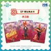 SHININGSOUL Новая коллекция карт Zootopia 2 City Life Аниме Периферия Сюрприз-подарок Недавно выпущенные Оригинальные дизайнерские игрушки