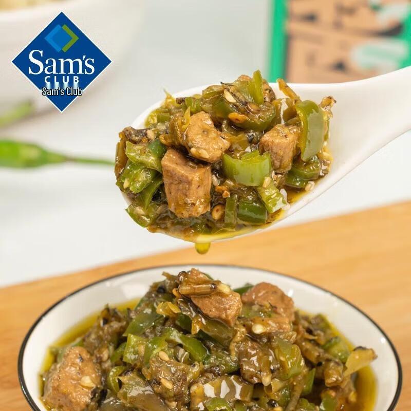 Sam Beef Chili Sauce