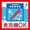 Палочки для еды Wasaika Chirashi (военно-морской флот) Домашняя коробка из павловнииС оберточной тарелкой Можно мыть в посудомоечной машине День матери Уважение к отцу Подарок на день рождения Подарок Папе Маме