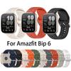 HeroIand Belt Watchstrap Band For Huami Amazfit Bip 6 Strap Bracelet Sport Silicone for Amazfit Bip6 Smart Wristbands