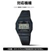 [HVUYAL] Сменная металлическая ремешок для часов CASIO F-84W, Легко устанавливается и снимается, Устойчив к ржавчине, Регулируемая длина, Унисекс, Включает инструмент и