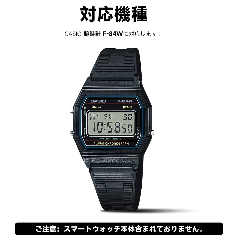 [HVUYAL] Сменная металлическая ремешок для часов CASIO F-84W, Легко устанавливается и снимается, Устойчив к ржавчине, Регулируемая длина, Унисекс, Включает инструмент и