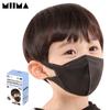 Медицинская маска Miima Сверхмаленькая Черная 30 штук (КФ80)