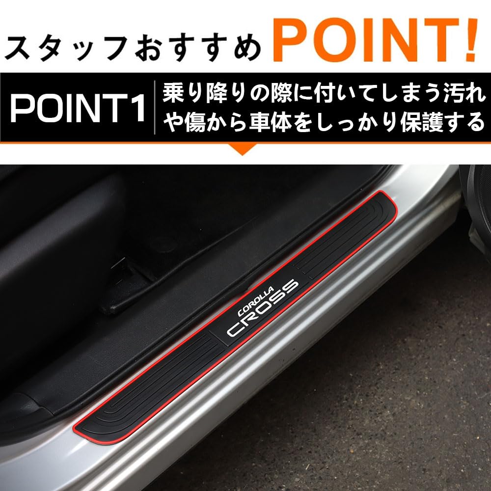 LEXLEYS Toyota Corolla Cross 10 Серия (Сентябрь 2021 г.~) Боковой шаг