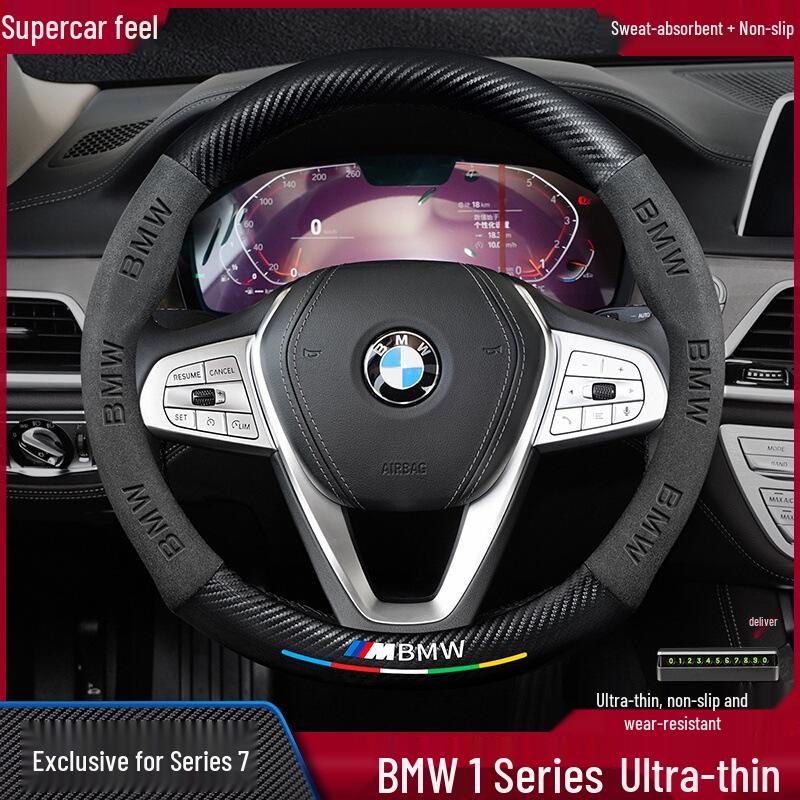 BMW 7 Series Carbon Fiber Steering Wheel Cover (2005-2023)