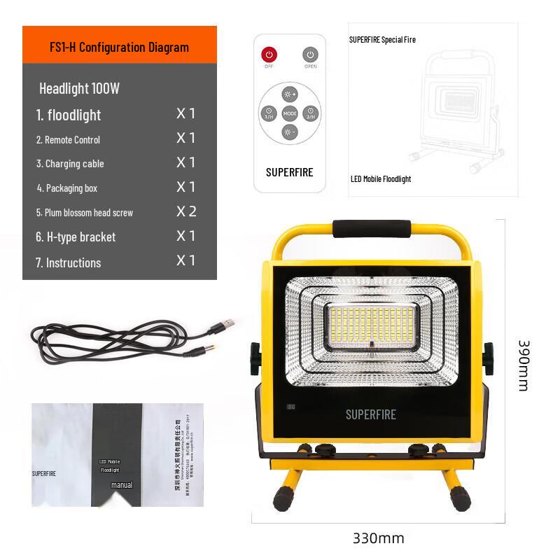 SupFire FS1-H Rechargeable Outdoor LED Floodlight
