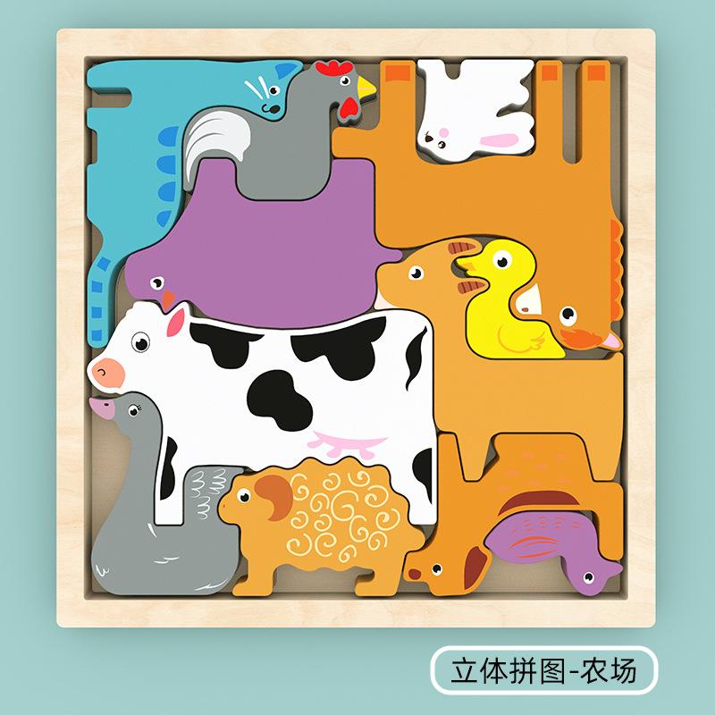 Children's Puzzle Creative Wooden Three-dimensional Puzzle Tetris Three-dimensional Animal Puzzle Puzzle Board Building Block Toy